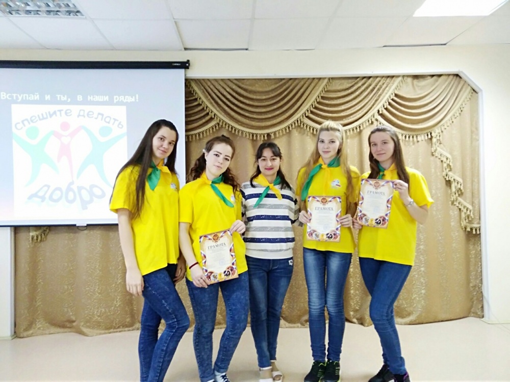 Белебеевская ЦРБ поздравляет волонтеров с праздником