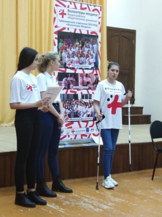 Волонтеры-медики на Акции в с. Шланлыкулево Буздякского района