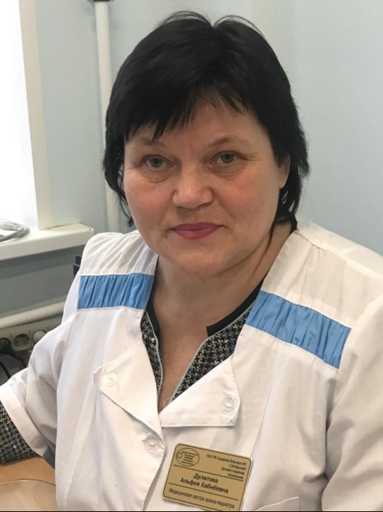 Педиатрическая медсестра Дулатова Альфия